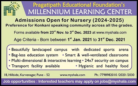 Admission to <br><br>Nursery